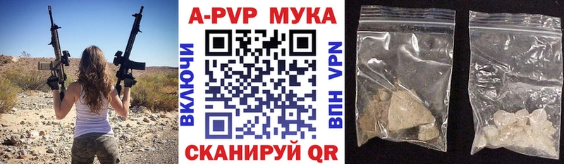 Alpha-PVP Crystall  купить наркотик  Онега 