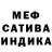 ГАШ индика сатива Tryfike play