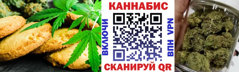 Cannafood конопля  хочу   Онега 