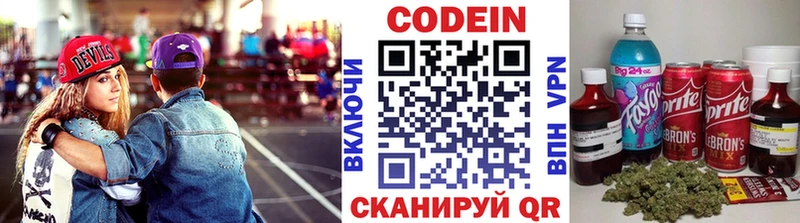 Codein Purple Drank  как найти закладки  Онега 