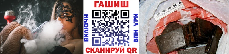 Гашиш ice o lator  магазин    Онега 