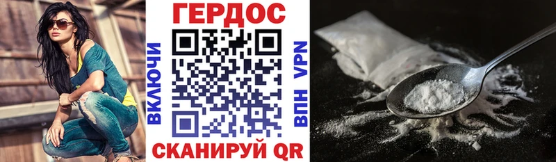 ГЕРОИН афганец  Онега 