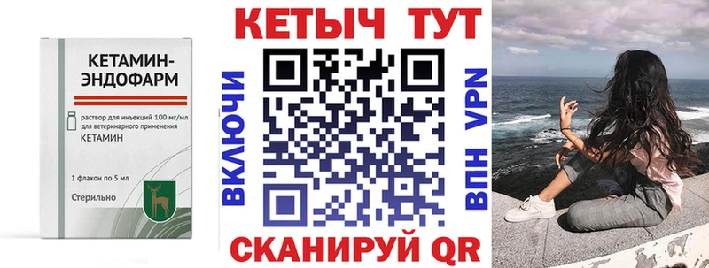 блэк спрут сайт Онега КЕТАМИН VHQ