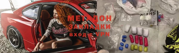 героин Армянск