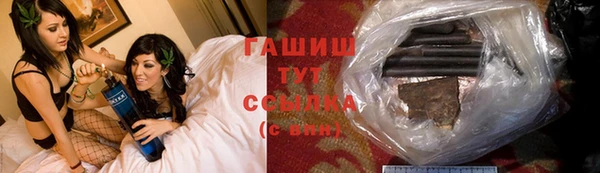 гашишное масло Аркадак
