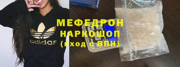 бошки Покачи
