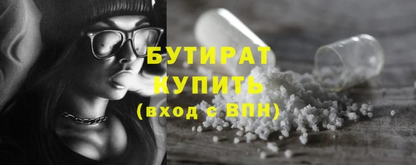гашишное масло Аркадак