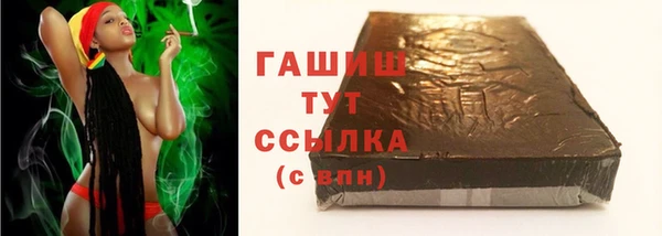 героин Армянск