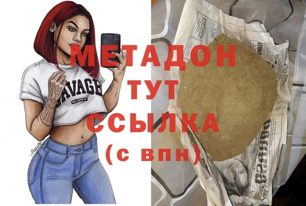 гашишное масло Аркадак