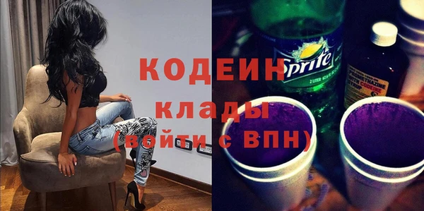 героин Армянск