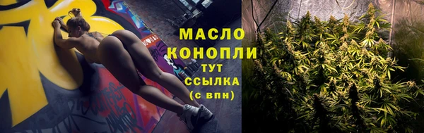 гашишное масло Аркадак