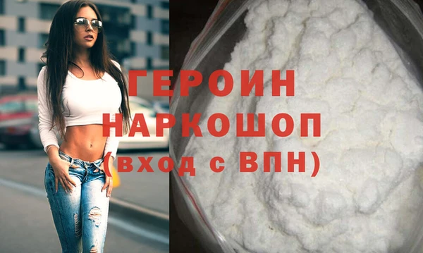 бошки Покачи