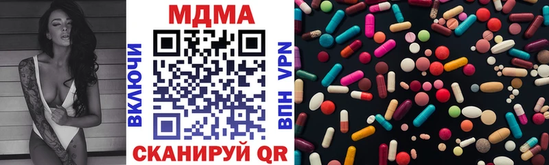 MDMA crystal блэк спрут маркетплейс Онега